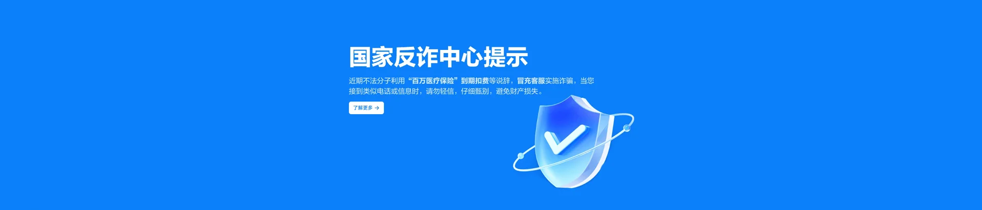 市南区移动宽带