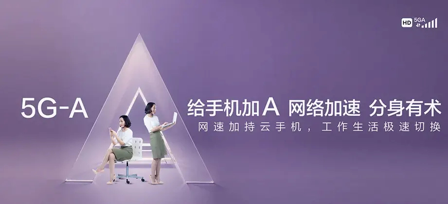 市南区市南区金门路街道 移动宽带