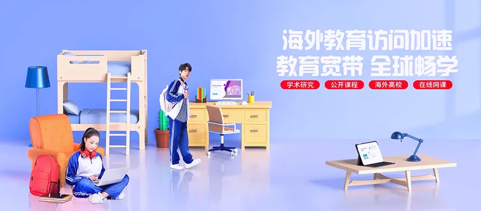 市南区市南区云南路街道 移动宽带