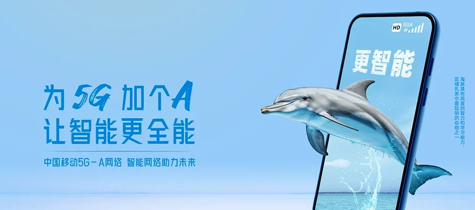 市南区市南区观海路街道 移动宽带移动宽带办理资费表
